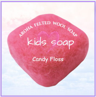 Kids - FELTED WOOL SOAP  - Candy Floss
