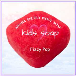 Kids - FELTED WOOL SOAP  - Fizzy Pop