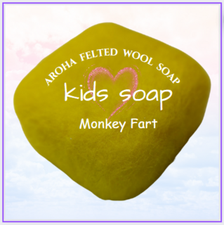Kids - FELTED WOOL SOAP  - Monkey Fart