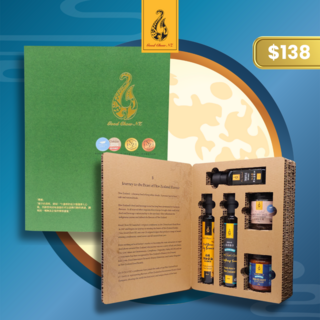 Eco Premium Gift Box