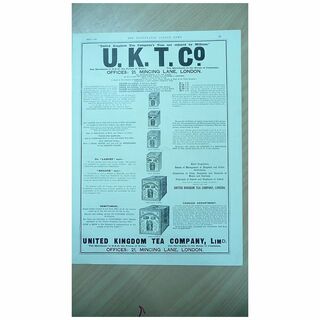 U.K.T.Co Full page Illustrated London News July 1892