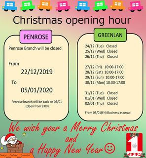 Christmas Opening Hour