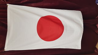 Japan Flag (1.5m x 0.9m)
