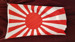 Japan Rising Sun Flag (1.5m x 0.9m)