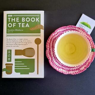 Teaism - The Art of Tea as a Way of Life