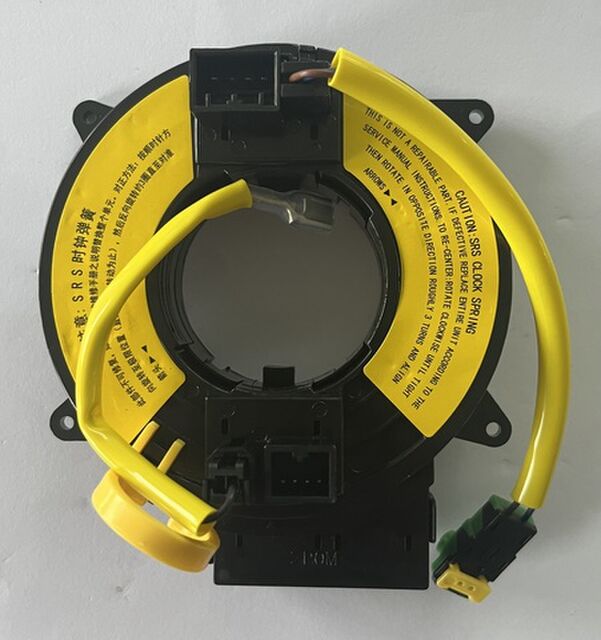 Brand new HIBANA  Clock Spring