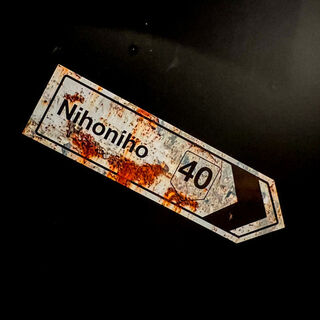 <span class="cmsChildSize"></span> <span class="cmsChildColour"></span> <span class="cmsChildStyle">Nihoniho</span> <span class="varPrice"></span> 