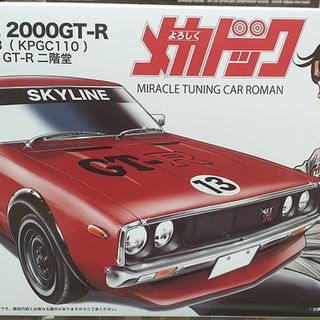 Nissan Skyline 2000 GT-R Fujimi Kitset 1/24