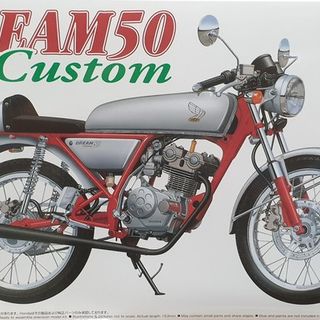 Honda Dream 50 Custom Aoshima Kitset 1/12