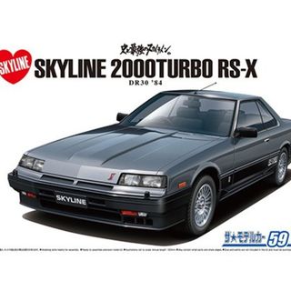 1984 Nissan DR30 Skyline HT2000 Turbo Intercooler RS X Aoshima 1/24