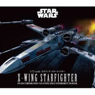 Star Wars X-Wing Starfighter Kitset 1/72 Bandai