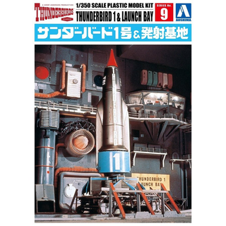 Thunderbirds 1 & Launch Bay Kitset Aoshima 1/350