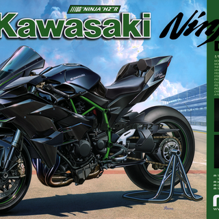 Kawasaki Ninja H2R 1/9 Meng