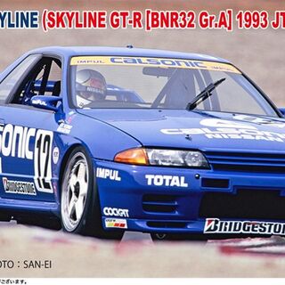 1993 Nissan Skyline GT-R R32 Calsonic 1993 JTC Champion Kitset Hasegawa 1/24
