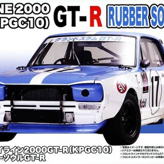 Nissan Skyline 2000 GT-R KPGC10 Rubber Soul Fujimi Kitset 1/24