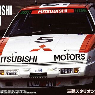 Mitsubishi Starion Turbo 1985 Inter Tec Kitset Fujimi 1/24