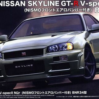Nissan Skyline GT-R BNR34 V-spec II Nur w/Nismo Front Aero Bumper Kitset Fujimi 1/24