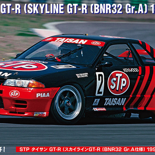 1993 Nissan Skyline GT-R R32 STP 1993 JTC Kitset Hasegawa 1/24