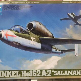 Heinkel He162 A2 Salamander 1/48 Tamiya
