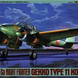 Nakajima J1N1-Sa Night Fighter Gekko Type 11 Kou Kitset 1/48 Tamiya