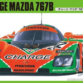 Charge Mazda 767B Limited Edition Hasegawa 1/24 Kitset