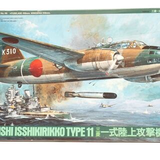 Tamiya Aircraft Series No.49 - 1/48 - Mitsubishi Isshikirikko Type 11 G4M1