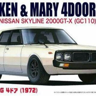 1972 Ken & Mary 4 Door Nissan Skyline 2000GT-X (GC110) Fujimi 1/24
