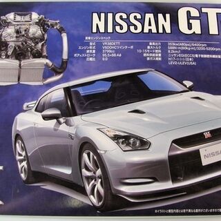 Nissan GT-R (R35) with engine Kitset - Fujimi 1/24