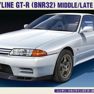 Nissan Skyline GT-R (BNR32) Middle/Late 1991/1993 - Hasegawa 1/24