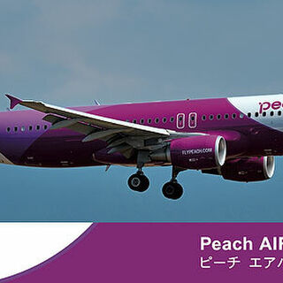 Hasegawa Peach Airbus A321LR 1/200