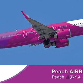 Hasegawa Peach Airbus A321LR 1/200