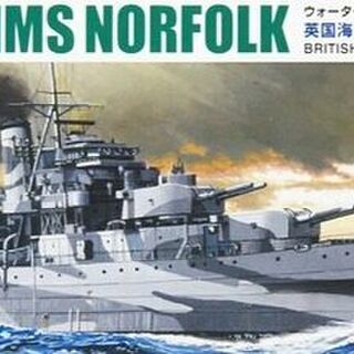 Aoshima HMS Norfolk British Heavy Cruiser