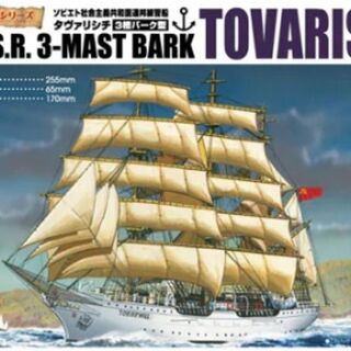 Aoshima U.S.S.R. 3-Mast Bark Tovaristsch