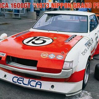 Toyota Celica 1600 GT '1973 Nippon Grand Prix' - Hasegawa 1/24