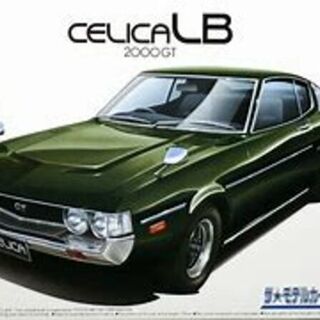 Celica LB 2000GT '77 - Aoshima 1/24