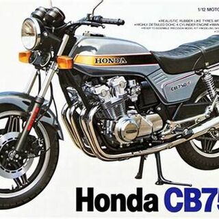 Tamiya Honda CB750F