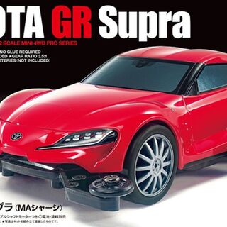 Toyota GR Supra Tamiya Kitset 1/32