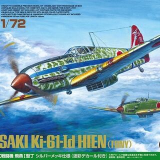 Kawasaki Ki-61-Id Hien (Tony) Silver Plated and Decals - 1/72 Tamiya