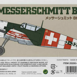 Swiss Messerschmitt Bf109 E-3 - 1/48 Tamiya