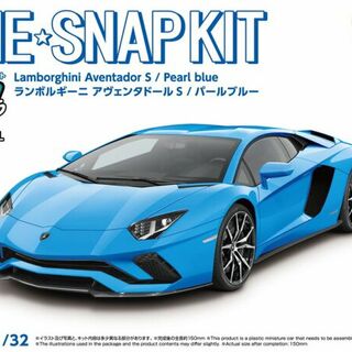 Aoshima 06349 - 1/32 Lamborghini Aventador S (Pearl Blue) The Snap Kit 12-E