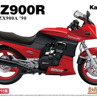 Kawasaki GPZ900R