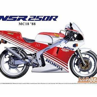 Honda NSR 250R