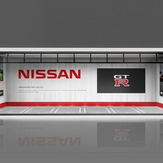 MoreArt Nissan GTR 1:64 Display Case