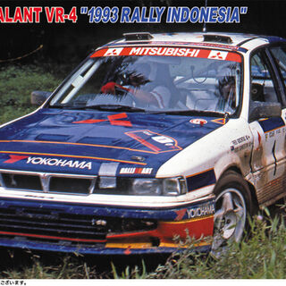 Mitsubishi Galant VR-4 1993 Rally Indonesia Winner - Hasegawa 1/24