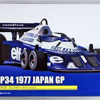 Tyrrell P34 1977 Japan GP - Fujimi 1/20