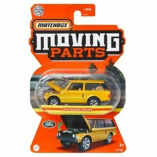 Matchbox Moving Parts Series - 1975 Range Rover