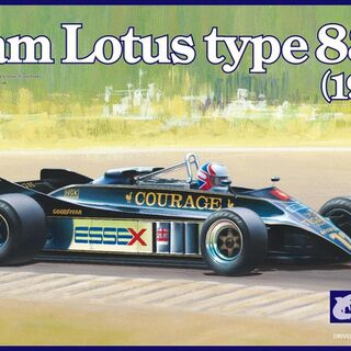 Ebbro Master Series F-1 1/20 Team Lotus Type 88B 1981