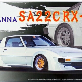 Fujimi 1/24 Mazda RX-7 S1 SA22C