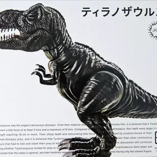 Fujimi Dinosaur Edition Tyrannosaurus SNAP KIT