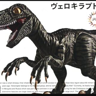 Fujimi Dinosaur Series Velociraptor Snap Kit